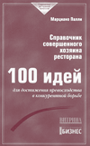    . 100       